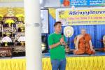 ร่วมสืบสานประเพณี 
