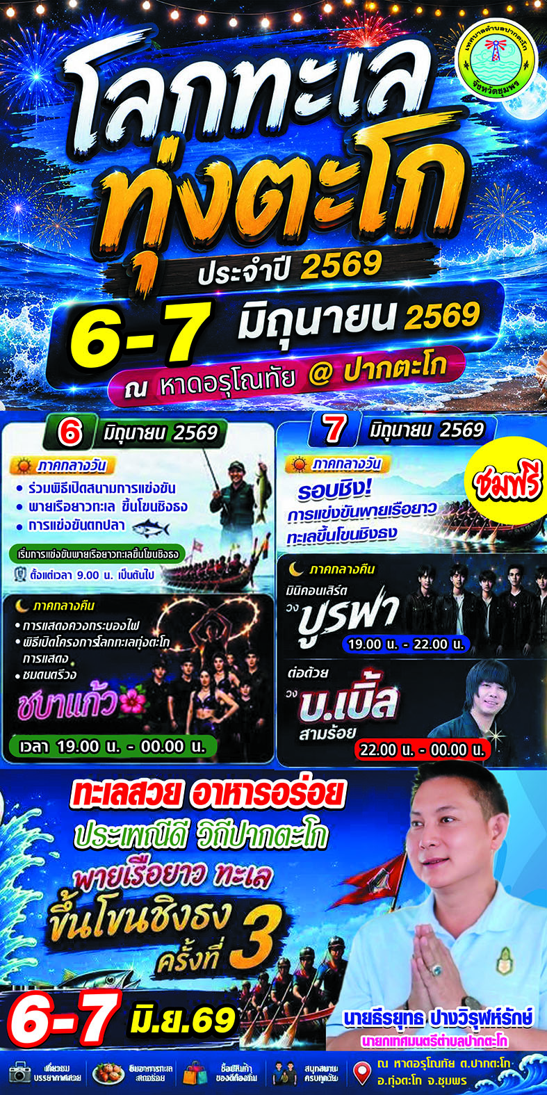 slider image 32